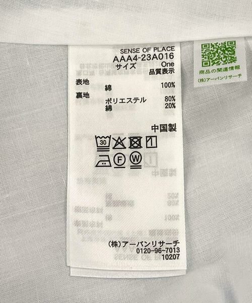 SENSE OF PLACE by URBAN RESEARCH / センスオブプレイス バイ アーバンリサーチ シャツ・ブラウス | バルーンブラウス | 詳細18