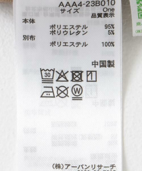 SENSE OF PLACE by URBAN RESEARCH / センスオブプレイス バイ アーバンリサーチ その他トップス | バックリボンビスチェ | 詳細17