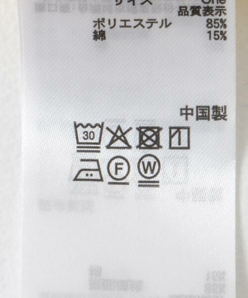 SENSE OF PLACE by URBAN RESEARCH / センスオブプレイス バイ アーバンリサーチ シャツ・ブラウス | アシメフリルブラウス | 詳細10