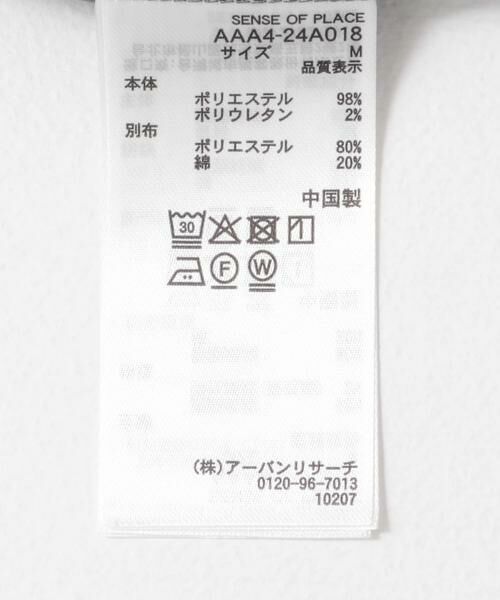 SENSE OF PLACE by URBAN RESEARCH / センスオブプレイス バイ アーバンリサーチ その他パンツ | ダブルベルトデザインスラックス | 詳細27