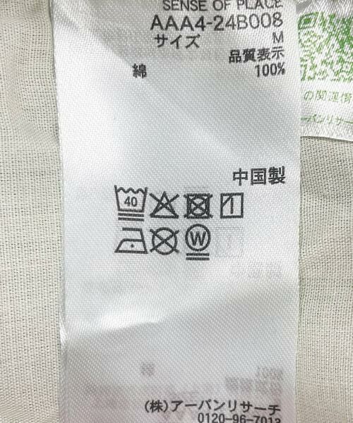 SENSE OF PLACE by URBAN RESEARCH / センスオブプレイス バイ アーバンリサーチ デニムパンツ | パッチワークカーブデニム | 詳細13