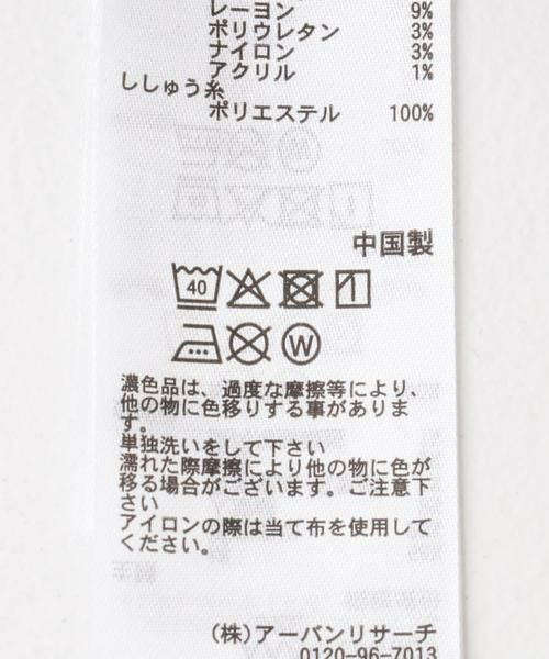 SENSE OF PLACE by URBAN RESEARCH / センスオブプレイス バイ アーバンリサーチ デニムパンツ | シシュウワイドデニム | 詳細11