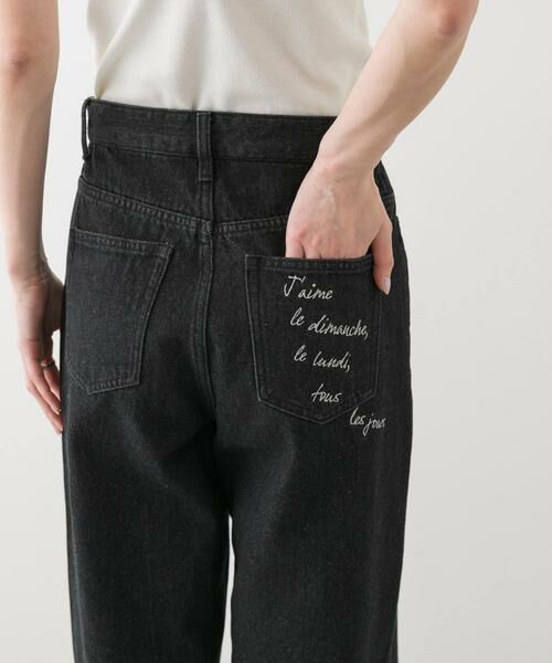 SENSE OF PLACE by URBAN RESEARCH / センスオブプレイス バイ アーバンリサーチ デニムパンツ | シシュウワイドデニム | 詳細24