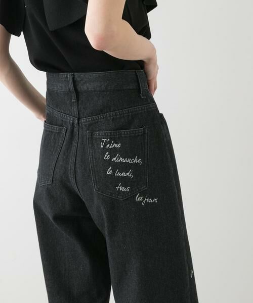 SENSE OF PLACE by URBAN RESEARCH / センスオブプレイス バイ アーバンリサーチ デニムパンツ | シシュウワイドデニム | 詳細15