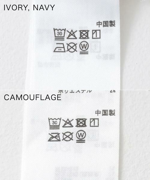 SENSE OF PLACE by URBAN RESEARCH / センスオブプレイス バイ アーバンリサーチ その他パンツ | コクーンカーゴパンツ | 詳細24