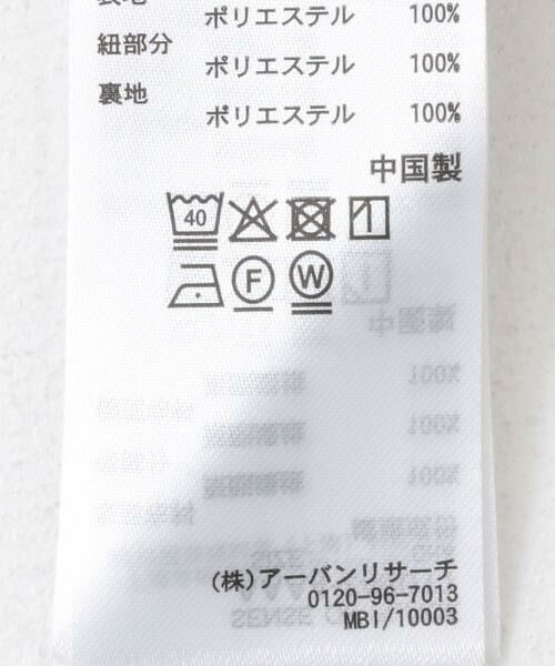 SENSE OF PLACE by URBAN RESEARCH / センスオブプレイス バイ アーバンリサーチ その他パンツ | フリンジイージーパンツ | 詳細18