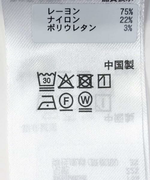 SENSE OF PLACE by URBAN RESEARCH / センスオブプレイス バイ アーバンリサーチ その他パンツ | ストレッチテーパードイージーパンツ | 詳細10