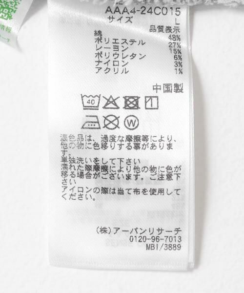 SENSE OF PLACE by URBAN RESEARCH / センスオブプレイス バイ アーバンリサーチ デニムパンツ | カーブデニム | 詳細19