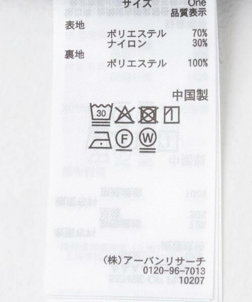 SENSE OF PLACE by URBAN RESEARCH / センスオブプレイス バイ アーバンリサーチ スカート | サイドタックギャザースカート | 詳細12