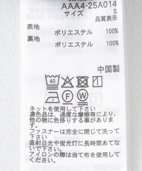 SENSE OF PLACE by URBAN RESEARCH / センスオブプレイス バイ アーバンリサーチ スカート | マーブルパターンナロースカート | 詳細17