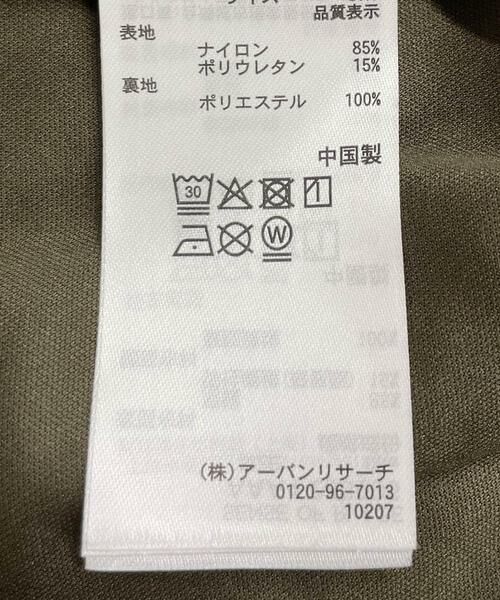 SENSE OF PLACE by URBAN RESEARCH / センスオブプレイス バイ アーバンリサーチ スカート | バルーンタックティアードスカート | 詳細11