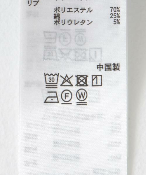 SENSE OF PLACE by URBAN RESEARCH / センスオブプレイス バイ アーバンリサーチ ブルゾン | チュールレイヤードブルゾン | 詳細16