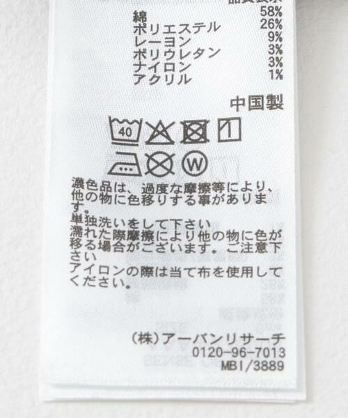 SENSE OF PLACE by URBAN RESEARCH / センスオブプレイス バイ アーバンリサーチ Gジャン・デニムジャケット | ルーズノーカラーデニムジャケット | 詳細12