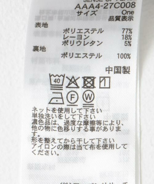 SENSE OF PLACE by URBAN RESEARCH / センスオブプレイス バイ アーバンリサーチ その他アウター | 『セットアップ対応』 ダブルテーラードジャケット | 詳細28