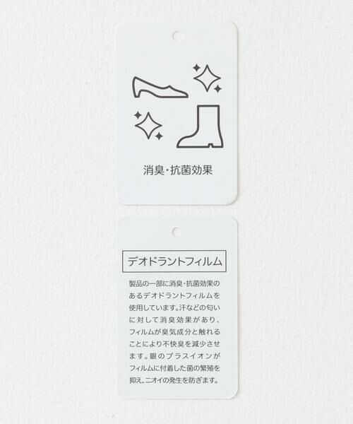 SENSE OF PLACE by URBAN RESEARCH / センスオブプレイス バイ アーバンリサーチ スニーカー | 『抗菌』『消臭』レースアップバレエスニーカー | 詳細10