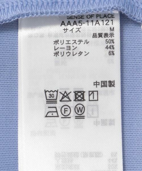 SENSE OF PLACE by URBAN RESEARCH / センスオブプレイス バイ アーバンリサーチ Tシャツ | french ロゴショートスリーブTシャツ | 詳細12