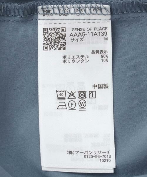 SENSE OF PLACE by URBAN RESEARCH / センスオブプレイス バイ アーバンリサーチ ポロシャツ | ストレッチショートスリーブポロシャツ | 詳細13