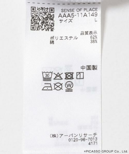 SENSE OF PLACE by URBAN RESEARCH / センスオブプレイス バイ アーバンリサーチ Tシャツ | PICASSO SHORT-SLEEVE T-SHIRTS A | 詳細17