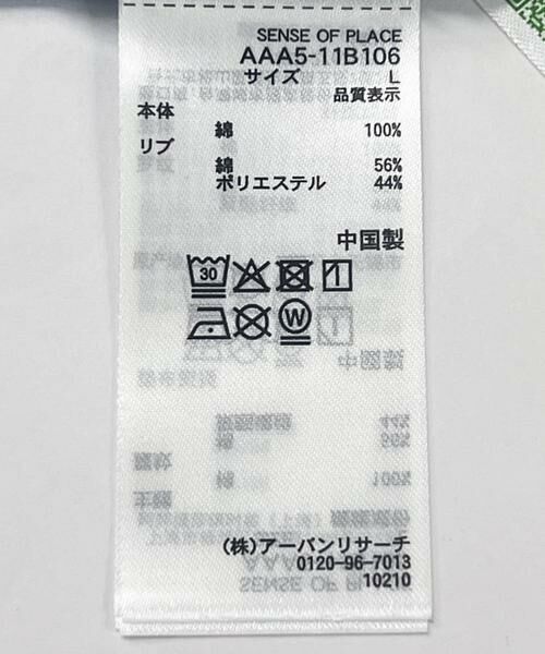 SENSE OF PLACE by URBAN RESEARCH / センスオブプレイス バイ アーバンリサーチ Tシャツ | 『別注』OATSIDE×SENSE OF PLACE　グラフィックショートスリーブ Tシャツ A | 詳細11