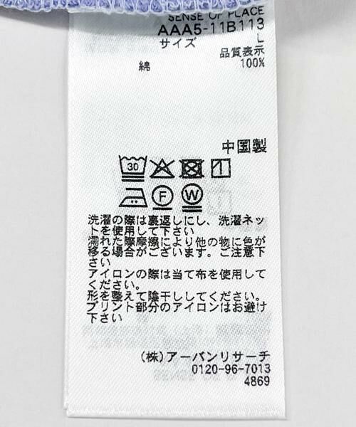 SENSE OF PLACE by URBAN RESEARCH / センスオブプレイス バイ アーバンリサーチ Tシャツ | DEVICE ショートスリーブプリント Tシャツ A | 詳細12