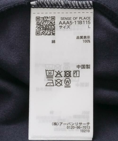 SENSE OF PLACE by URBAN RESEARCH / センスオブプレイス バイ アーバンリサーチ Tシャツ | 『別注』Jurassic World×SENSE OF PLACE　T-SHIRTS/A | 詳細11