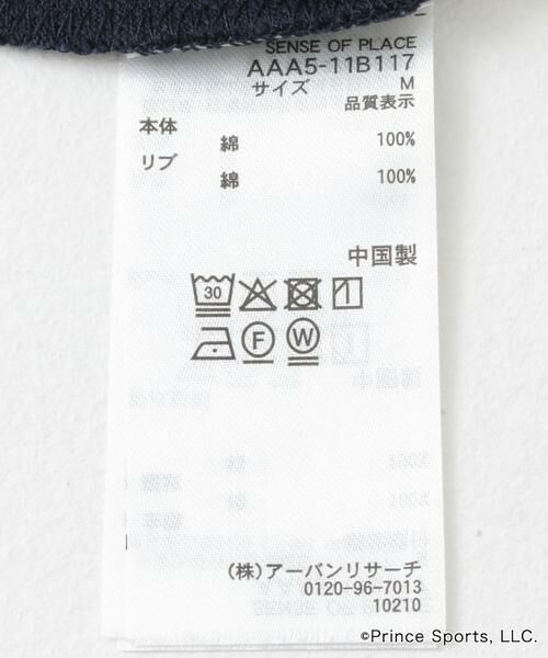 SENSE OF PLACE by URBAN RESEARCH / センスオブプレイス バイ アーバンリサーチ ポロシャツ | 『別注』prince　ポロシャツ | 詳細22