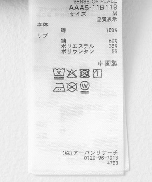 SENSE OF PLACE by URBAN RESEARCH / センスオブプレイス バイ アーバンリサーチ タンクトップ | ボーダータンクトップ | 詳細5