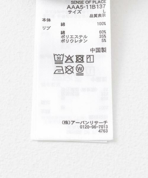 SENSE OF PLACE by URBAN RESEARCH / センスオブプレイス バイ アーバンリサーチ Tシャツ | Cityscape photo Short-Sleeve T-shirts | 詳細24