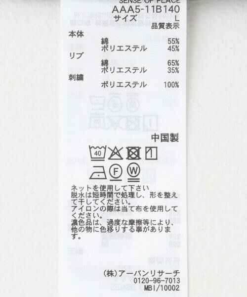 SENSE OF PLACE by URBAN RESEARCH / センスオブプレイス バイ アーバンリサーチ Tシャツ | スノーダイクルーネックロゴTシャツ | 詳細30