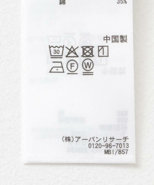 SENSE OF PLACE by URBAN RESEARCH / センスオブプレイス バイ アーバンリサーチ タンクトップ | リブタンクトップ | 詳細4