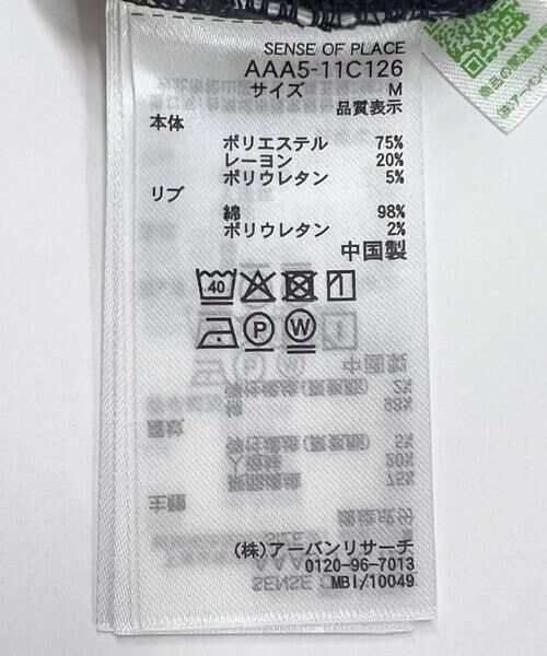 SENSE OF PLACE by URBAN RESEARCH / センスオブプレイス バイ アーバンリサーチ Tシャツ | 『ユニセックス』ポンチエクストラルーズTシャツ | 詳細13