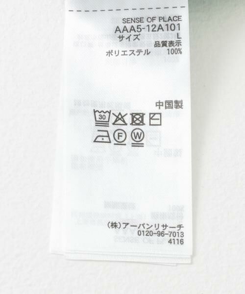 SENSE OF PLACE by URBAN RESEARCH / センスオブプレイス バイ アーバンリサーチ カーディガン・ボレロ | 『ユニセックス』メッシュ衿付きカーディガン | 詳細21