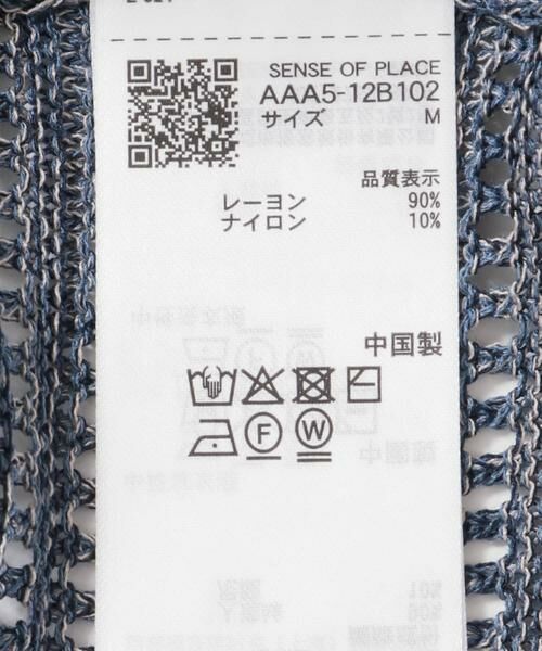 SENSE OF PLACE by URBAN RESEARCH / センスオブプレイス バイ アーバンリサーチ ベスト | ミックスメランジVネックベスト | 詳細26