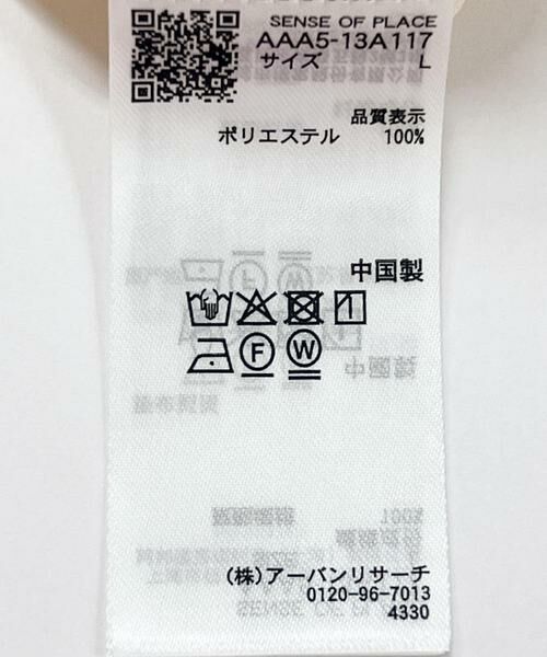 SENSE OF PLACE by URBAN RESEARCH / センスオブプレイス バイ アーバンリサーチ シャツ・ブラウス | フリンジジャガードショートスリーブシャツ | 詳細21