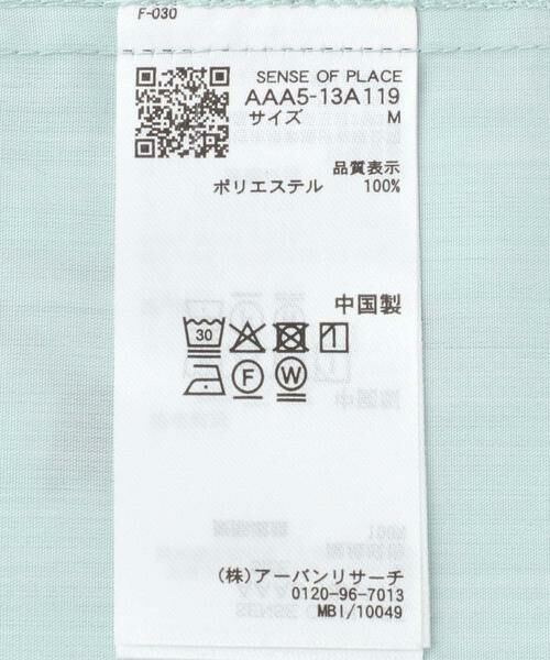 SENSE OF PLACE by URBAN RESEARCH / センスオブプレイス バイ アーバンリサーチ シャツ・ブラウス | 『ユニセックス』ボタニカルオープンカラーショートスリーブシャツ | 詳細14