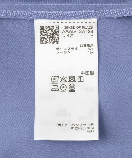 SENSE OF PLACE by URBAN RESEARCH / センスオブプレイス バイ アーバンリサーチ シャツ・ブラウス | バイカラーオープンカラーショートスリーブシャツ | 詳細23