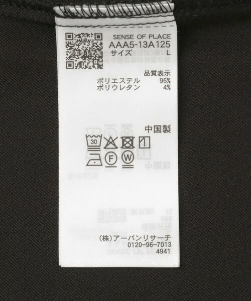 SENSE OF PLACE by URBAN RESEARCH / センスオブプレイス バイ アーバンリサーチ シャツ・ブラウス | ZIPショートスリーブルーズシャツ | 詳細27