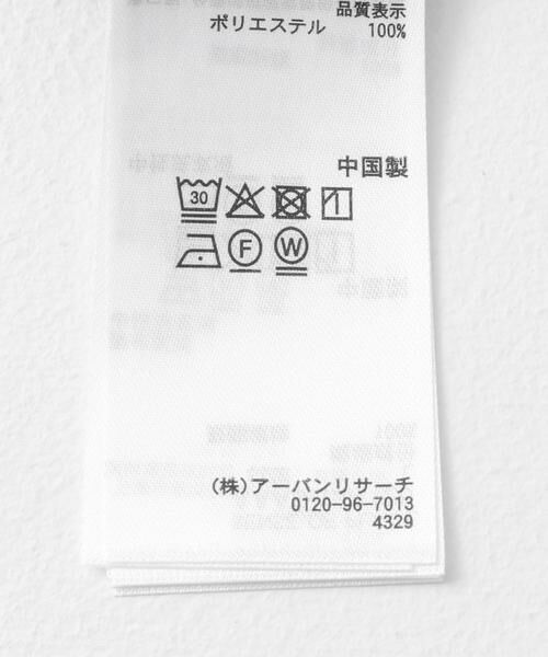 SENSE OF PLACE by URBAN RESEARCH / センスオブプレイス バイ アーバンリサーチ シャツ・ブラウス | マーブルオープンカラーショートスリーブシャツ | 詳細10