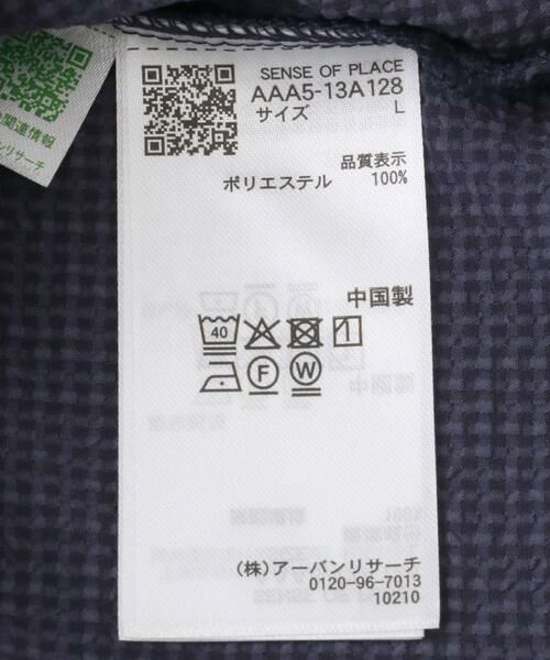 SENSE OF PLACE by URBAN RESEARCH / センスオブプレイス バイ アーバンリサーチ シャツ・ブラウス | シアサッカーオープンカラーショートスリーブシャツ | 詳細25