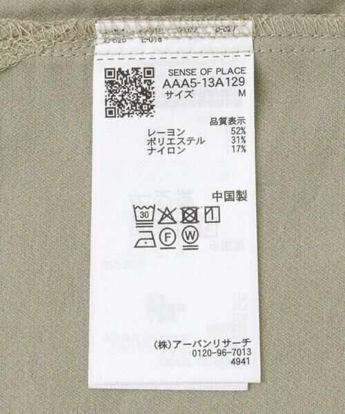 SENSE OF PLACE by URBAN RESEARCH / センスオブプレイス バイ アーバンリサーチ シャツ・ブラウス | ソフトツイルWPKレギュラーカラーショートスリーブシャツ | 詳細14