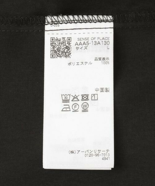 SENSE OF PLACE by URBAN RESEARCH / センスオブプレイス バイ アーバンリサーチ シャツ・ブラウス | デザインオープンカラーショートスリーブシャツ | 詳細30