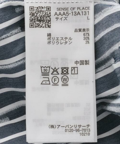 SENSE OF PLACE by URBAN RESEARCH / センスオブプレイス バイ アーバンリサーチ シャツ・ブラウス | アソートジャガードショートスリーブシャツ | 詳細24