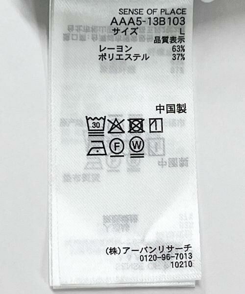 SENSE OF PLACE by URBAN RESEARCH / センスオブプレイス バイ アーバンリサーチ シャツ・ブラウス | 『別注』OATSIDE×SENSE OF PLACE　オープンカラーシャツ | 詳細10