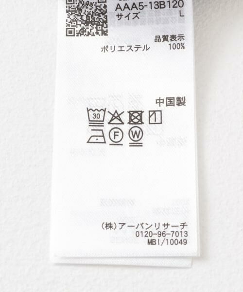 SENSE OF PLACE by URBAN RESEARCH / センスオブプレイス バイ アーバンリサーチ シャツ・ブラウス | ダマスクオープンカラーショートスリーブシャツ | 詳細13