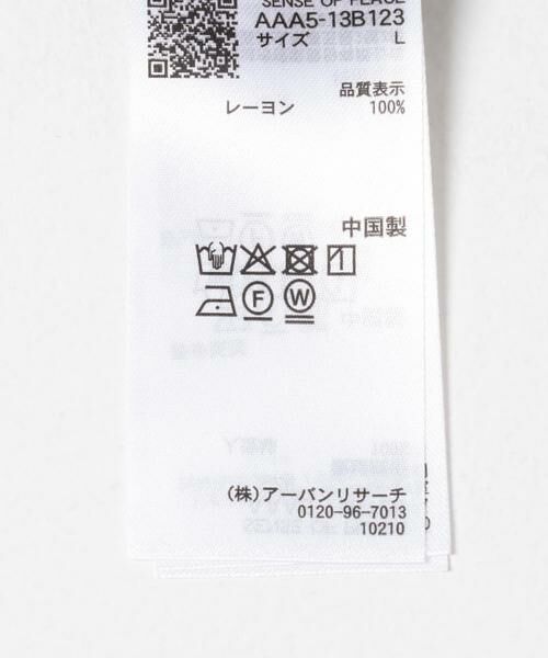 SENSE OF PLACE by URBAN RESEARCH / センスオブプレイス バイ アーバンリサーチ シャツ・ブラウス | 『別注』JAWS×SENSE OF PLACE　総柄オープンカラーシャツ | 詳細21