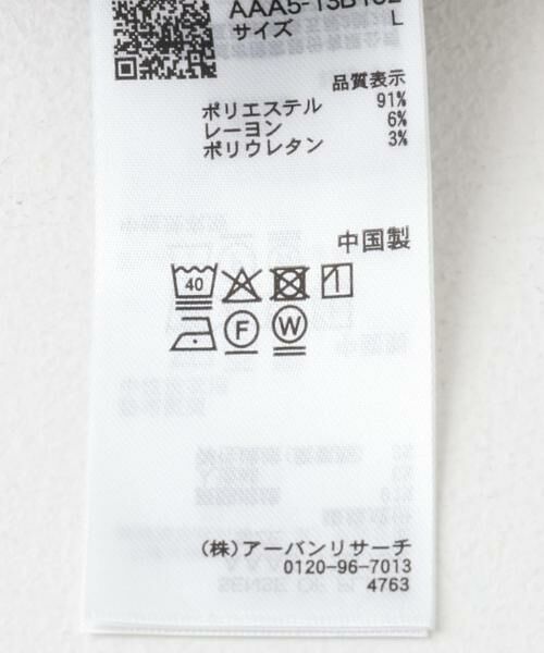 SENSE OF PLACE by URBAN RESEARCH / センスオブプレイス バイ アーバンリサーチ シャツ・ブラウス | グレンチェックオープンカラーショートスリーブシャツ | 詳細10