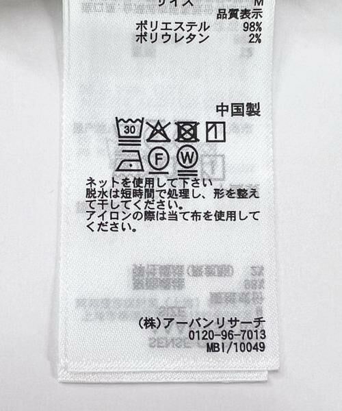 SENSE OF PLACE by URBAN RESEARCH / センスオブプレイス バイ アーバンリサーチ シャツ・ブラウス | 『ユニセックス』アソートレースオープンカラーショートスリーブシャツ | 詳細26