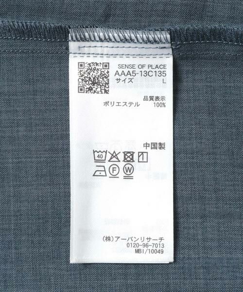 SENSE OF PLACE by URBAN RESEARCH / センスオブプレイス バイ アーバンリサーチ シャツ・ブラウス | 『セットアップ対応』『速乾』クイックドライレギュラーカラーショートスリーブシャツII | 詳細22