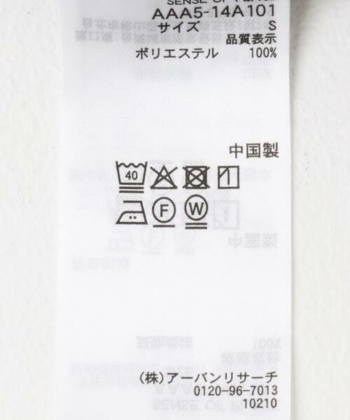 SENSE OF PLACE by URBAN RESEARCH / センスオブプレイス バイ アーバンリサーチ その他パンツ | 『セットアップ対応』『接触冷感/吸水速乾/イージーケア』リネンライクワイドスラックス | 詳細13