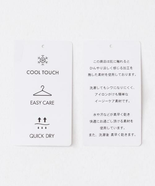 SENSE OF PLACE by URBAN RESEARCH / センスオブプレイス バイ アーバンリサーチ その他パンツ | 『セットアップ対応』『接触冷感/吸水速乾/イージーケア』リネンライクワイドスラックス | 詳細24